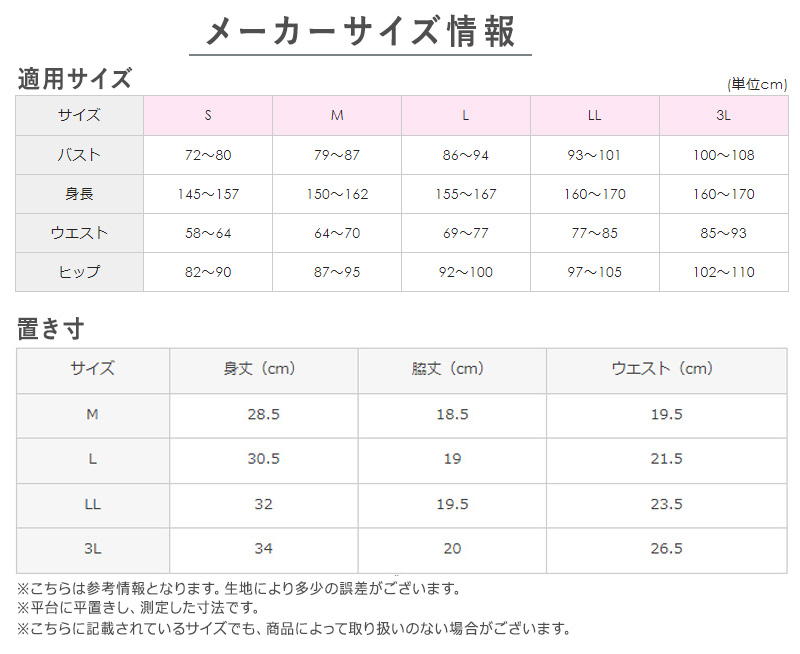 グンゼ キレイラボ 無縫製 ショーツ 深ばき M～LL (レディース 縫い目なし インナー パンツ 深履き 綿 下着 シームレス ひびきにくい)