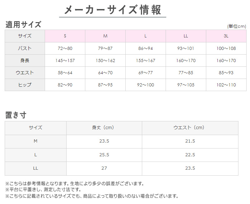 グンゼ KIREILABO/キレイラボ 完全無縫製 はき込み浅め ハーフショーツ M～LL (GUNZE キレイラボ レディース ハーフショーツ カラー豊富 縫い目無し)