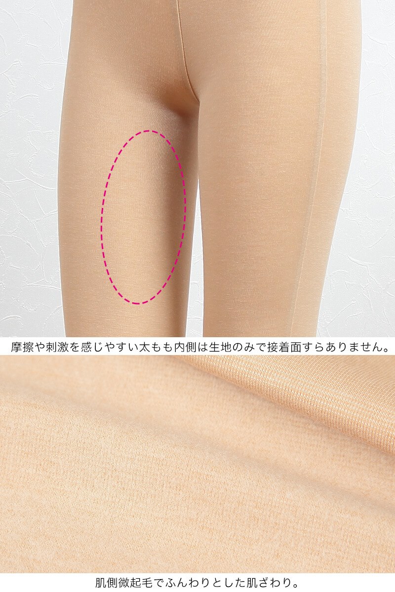 グンゼ KIREILABO 完全無縫製 裏起毛 厚手綿混 9分丈ウォーマー M～LL (GUNZE キレイラボ 女性 婦人 縫い目ゼロ 大きいサイズあり) (在庫限り)