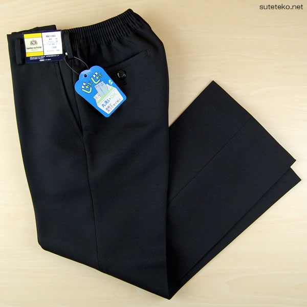 カンコー学生服 男子小学生 折衿学生服用長ズボン 110cmA~130cmA (カンコー kanko 丸洗いOK) (送料無料) (在庫限り)