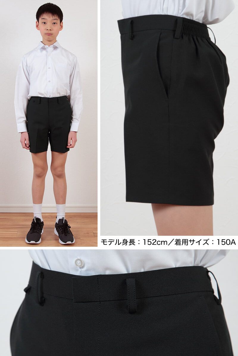 カンコー学生服 男子小学生 折衿学生服用サマー半ズボン 140cmB～W90 (カンコー kanko 丸洗いOK) (取寄せ)