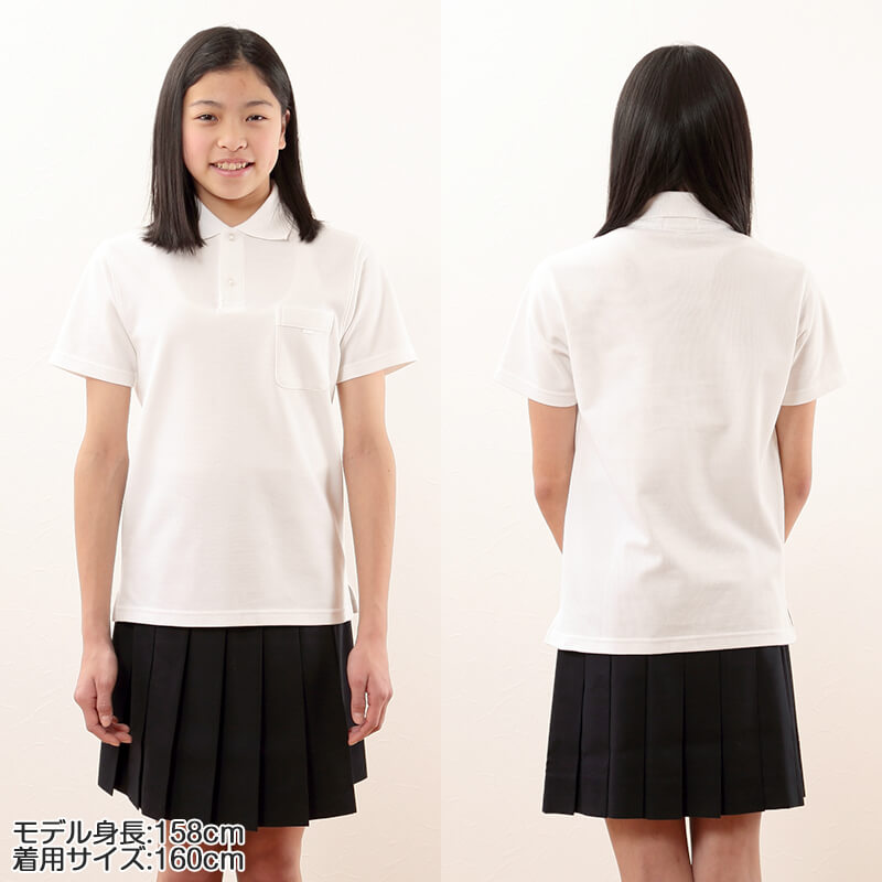 カンコー学生服 男女兼用 半袖ポロシャツ 120cm～180cm (カンコー kanko) (在庫限り)