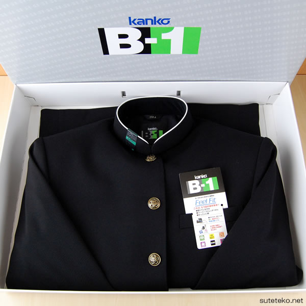 カンコー学生服 B-1 男子 学生服上着 ソフトラウンドトリムカラー 170cmB~195cmB (カンコー kanko) (送料無料) 【在庫限り】