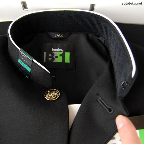 カンコー学生服 B-1 男子 学生服上着 ソフトラウンドトリムカラー 170cmB~195cmB (カンコー kanko) (送料無料) 【在庫限り】