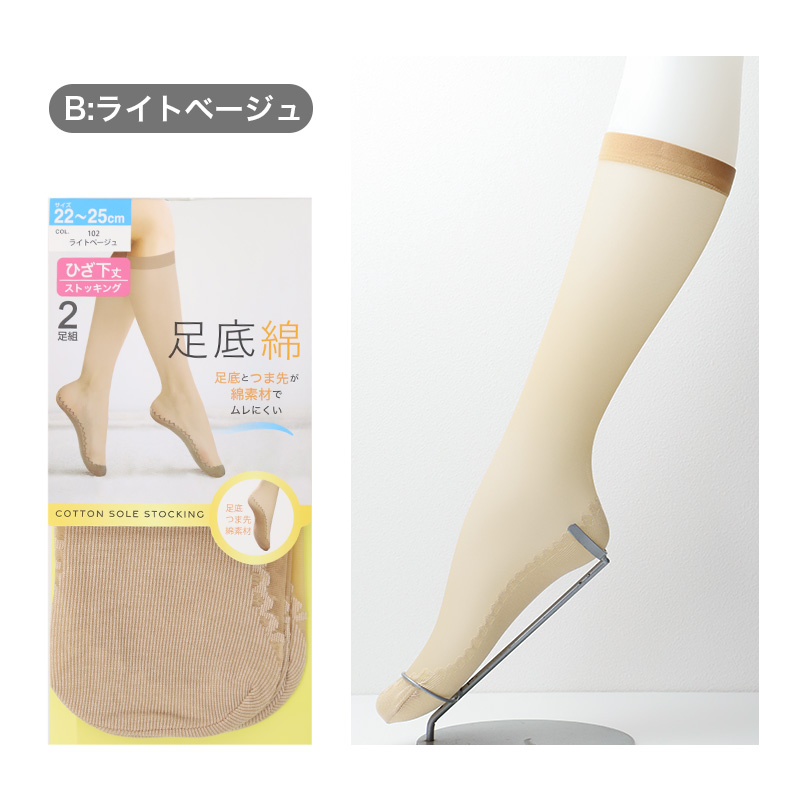 キッズ レギンス 裏起毛 10分丈 スパッツ 160デニール 120cm～150cm 子供 冬 タイツ 幼稚園 保育園 暖かい 防寒 厚手 男の子 女の子 120 130 140 150 スポーツ スキー カラー (在庫限り)