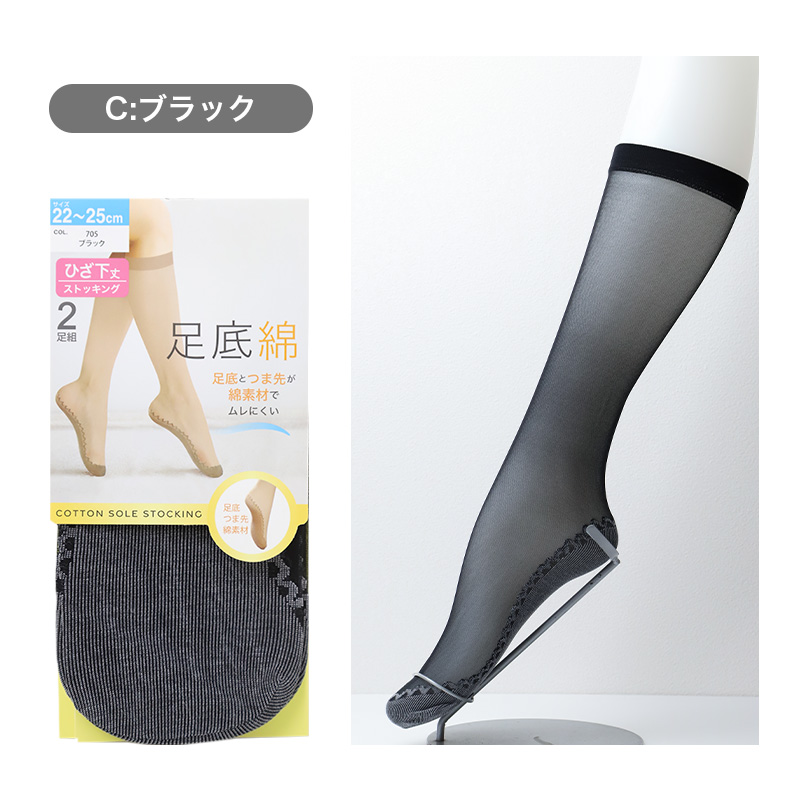 キッズ レギンス 裏起毛 10分丈 スパッツ 160デニール 120cm～150cm 子供 冬 タイツ 幼稚園 保育園 暖かい 防寒 厚手 男の子 女の子 120 130 140 150 スポーツ スキー カラー (在庫限り)