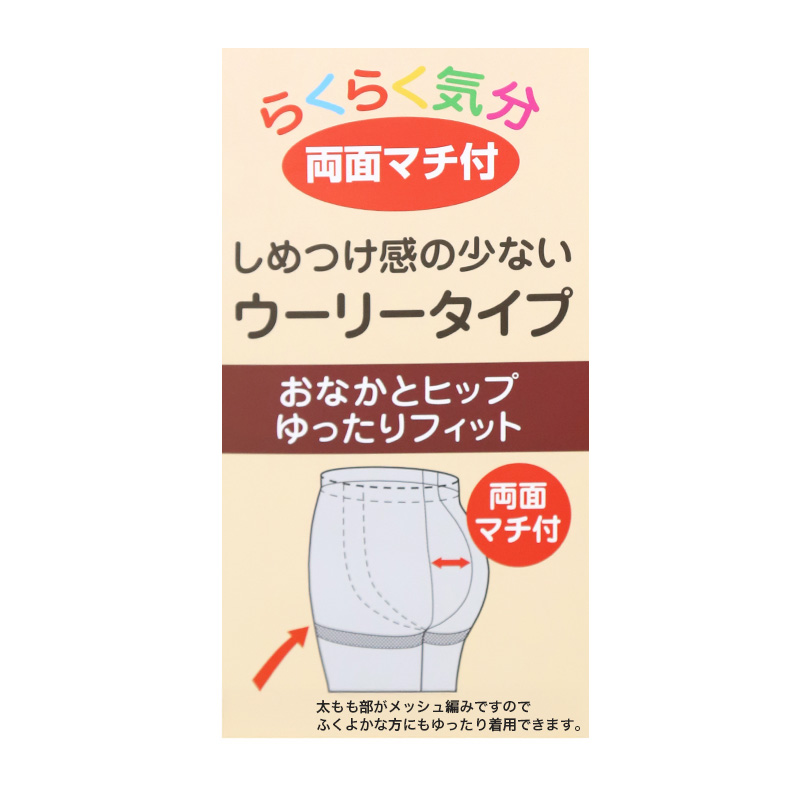 2足組 綿底 ストッキング ひざ下 レディース 黒 肌色 蒸れにくい 22-25cm 女性 婦人 シンプル 定番 黒 ベージュ ハイソックス 綿 コットン ショートストッキング