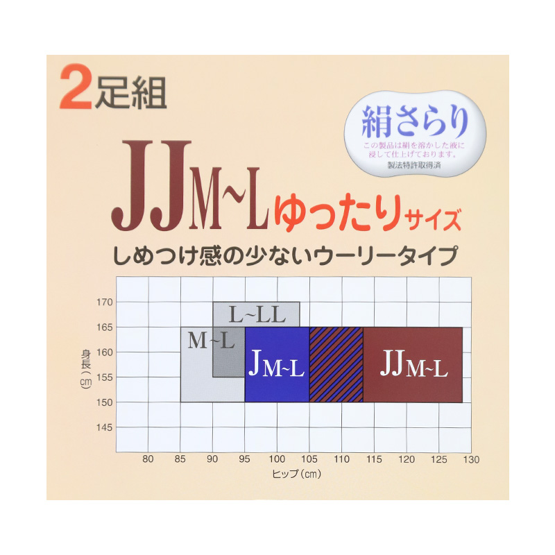 2足組 綿底 ストッキング ひざ下 レディース 黒 肌色 蒸れにくい 22-25cm 女性 婦人 シンプル 定番 黒 ベージュ ハイソックス 綿 コットン ショートストッキング