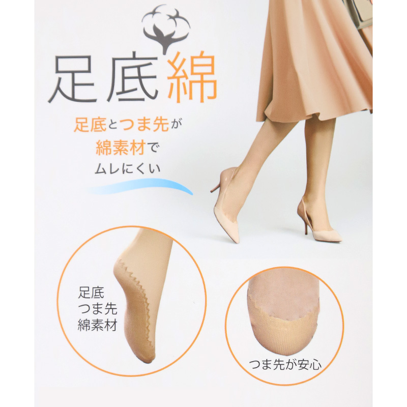 2足組 ゆったり ストッキング レディース 黒 肌色 JM-L JJM-L 女性 婦人 シンプル 定番 黒 ベージュ 大きいサイズ 快適 楽ちん 締め付け感が少ない パンスト パンティストッキング