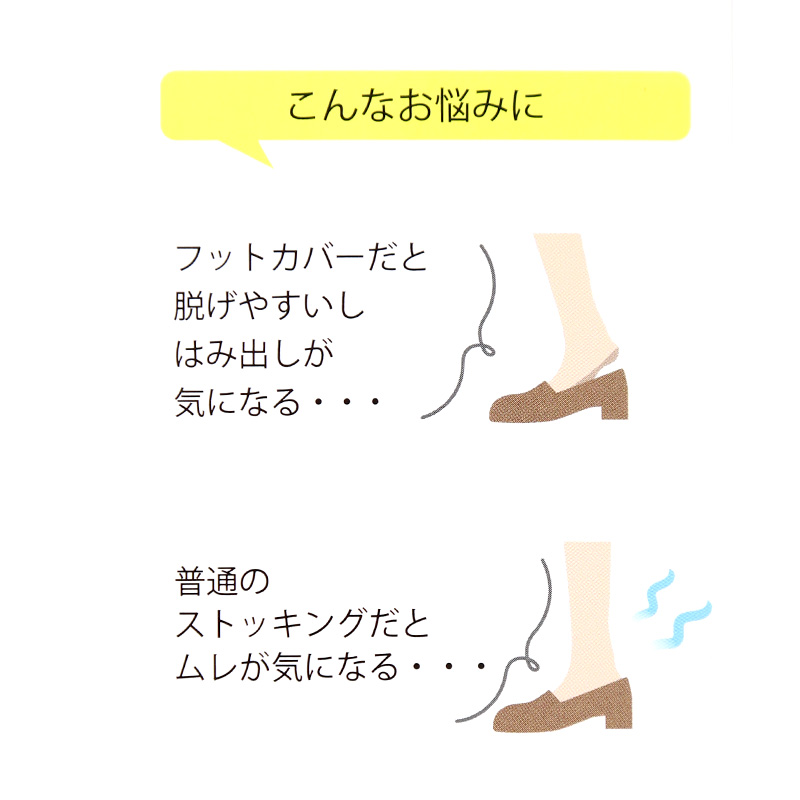 2足組 ゆったり ストッキング レディース 黒 肌色 JM-L JJM-L 女性 婦人 シンプル 定番 黒 ベージュ 大きいサイズ 快適 楽ちん 締め付け感が少ない パンスト パンティストッキング