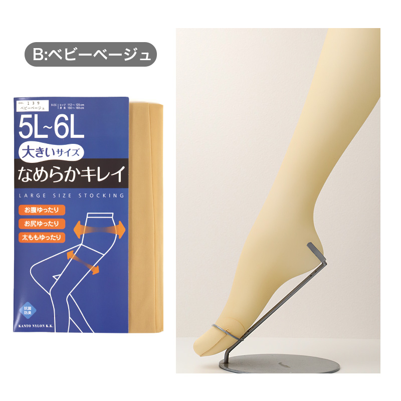 ワシオ 健康爽快 ポカポカソックス 発熱 靴下 暖かい あったか 冬 レディース メンズ 22-24cm・25-27cm 防寒 厚手 裏起毛 ソックス くつ下 保温 冷えとり 締め付けない ゆったり