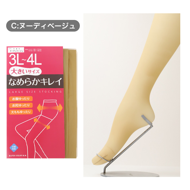 ワシオ 健康爽快 ポカポカソックス 発熱 靴下 暖かい あったか 冬 レディース メンズ 22-24cm・25-27cm 防寒 厚手 裏起毛 ソックス くつ下 保温 冷えとり 締め付けない ゆったり
