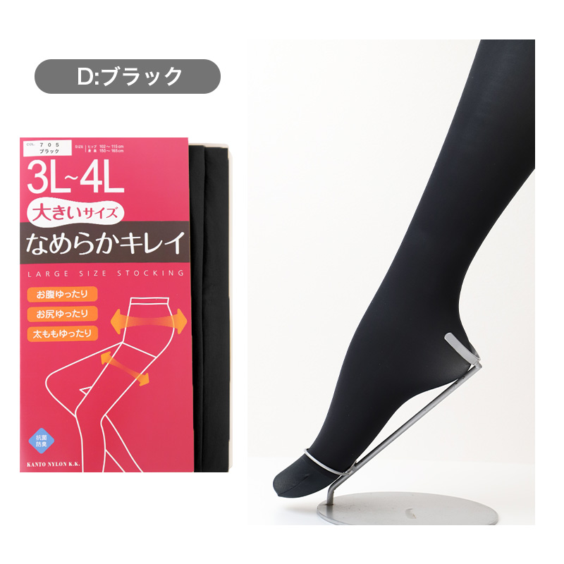 ワシオ 健康爽快 ポカポカソックス 発熱 靴下 暖かい あったか 冬 レディース メンズ 22-24cm・25-27cm 防寒 厚手 裏起毛 ソックス くつ下 保温 冷えとり 締め付けない ゆったり