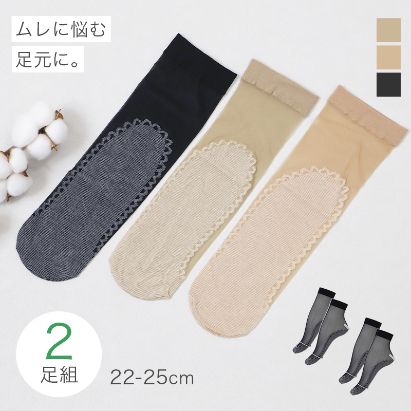 綿混キルト スラックス下 M～LL (婦人用 女性用 キルトインナー 綿混 冬用) (婦人肌着)