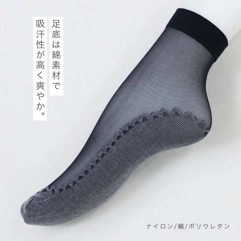 綿混キルト スラックス下 M～LL (婦人用 女性用 キルトインナー 綿混 冬用) (婦人肌着)