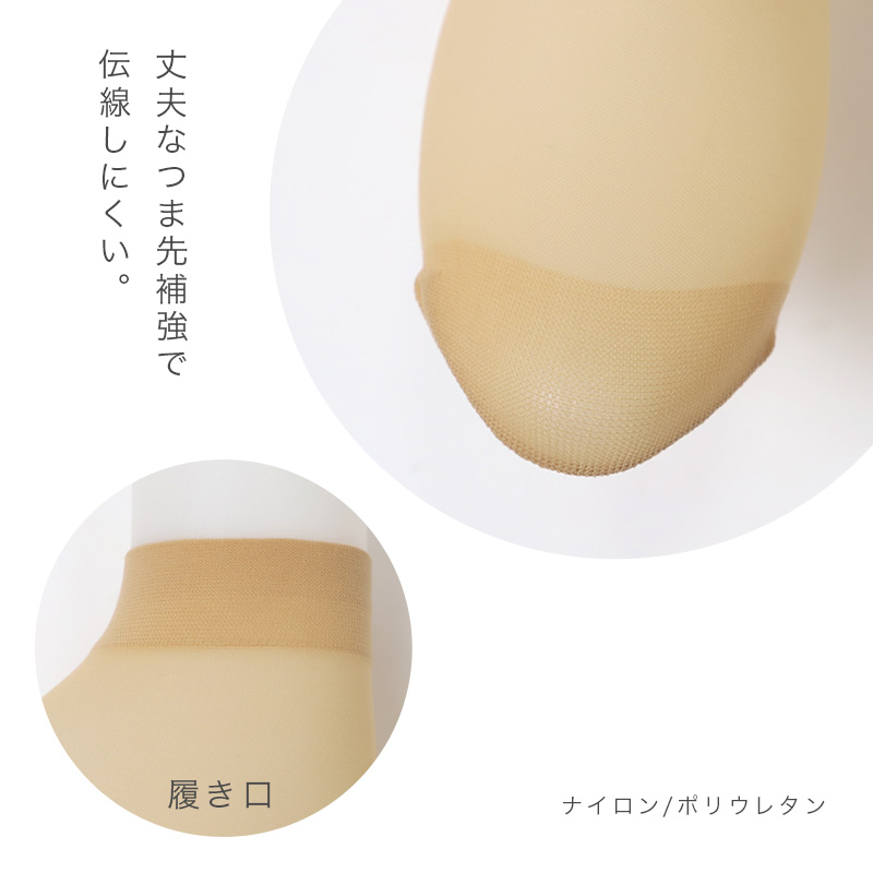 靴下 ストッキング レディース くるぶし丈 ソックス 足底綿入り 綿混 22-25cm ソックスストッキング クルーソックス レディースソックス 無地 デイリーソックス 婦人用 ムレにくい 蒸れにくい 