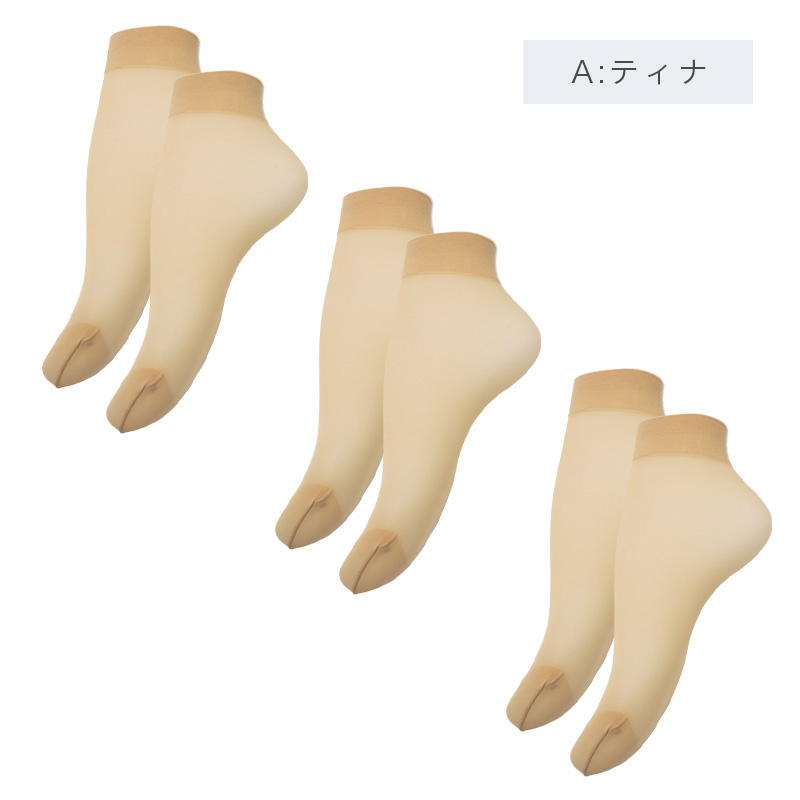 靴下 ストッキング レディース くるぶし丈 ソックス 足底綿入り 綿混 22-25cm ソックスストッキング クルーソックス レディースソックス 無地 デイリーソックス 婦人用 ムレにくい 蒸れにくい 