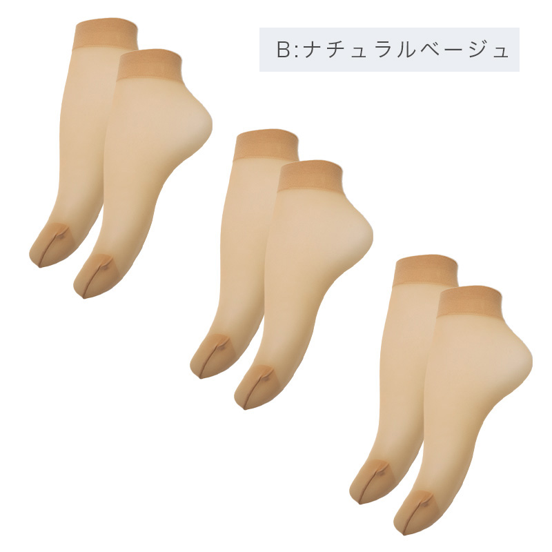 靴下 ストッキング レディース くるぶし丈 ソックス 足底綿入り 綿混 22-25cm ソックスストッキング クルーソックス レディースソックス 無地 デイリーソックス 婦人用 ムレにくい 蒸れにくい 