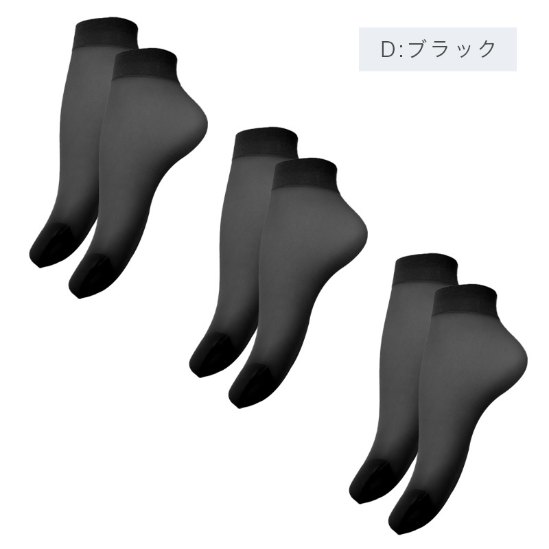 靴下 ストッキング レディース くるぶし丈 ソックス 足底綿入り 綿混 22-25cm ソックスストッキング クルーソックス レディースソックス 無地 デイリーソックス 婦人用 ムレにくい 蒸れにくい 