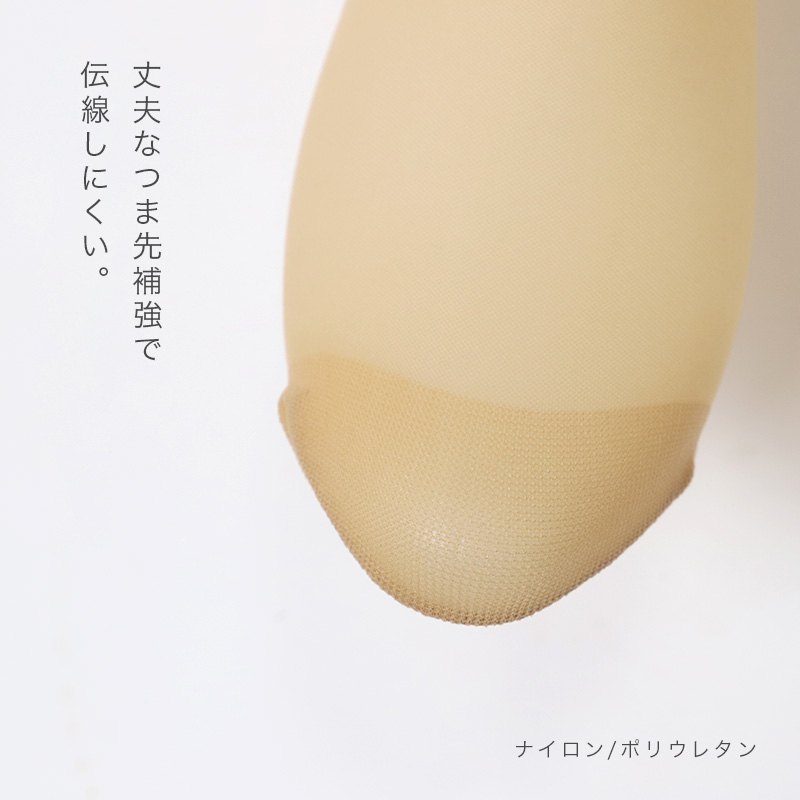 ストッキングソックス 3足組 レディース クルー丈 ノンラン 伝線しにくい つま先補強 パンスト靴下 22-25cm シアーソックス 薄手 くつ下 婦人用 インナーソックス ベージュ ブラック デイリー 上品 オフィス カジュアル