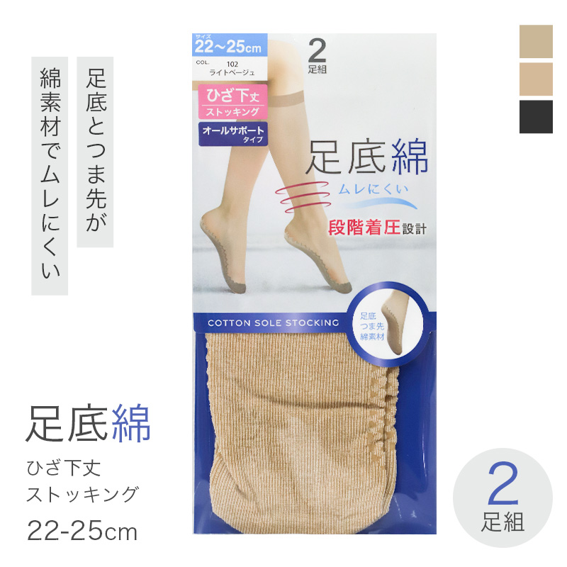 スクールベスト 女子 男子 学生 綿100％ スクール ニット 制服 ベスト vネック M L 紺 黒 ワンポイント 刺繍 通学 学校 ノースリーブ セーター