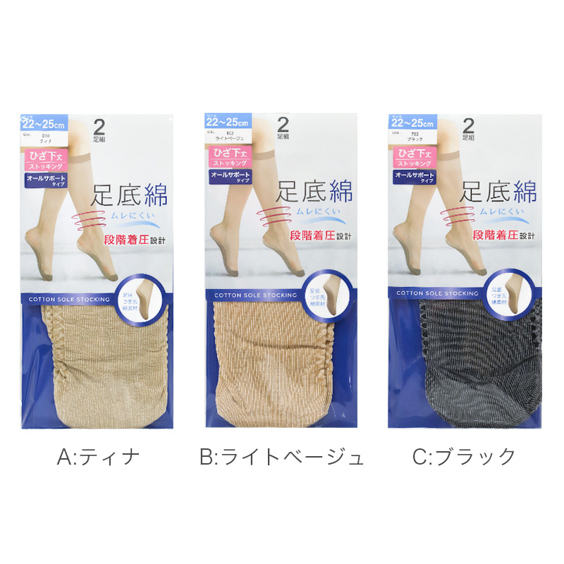 スクールベスト 女子 男子 学生 綿100％ スクール ニット 制服 ベスト vネック M L 紺 黒 ワンポイント 刺繍 通学 学校 ノースリーブ セーター