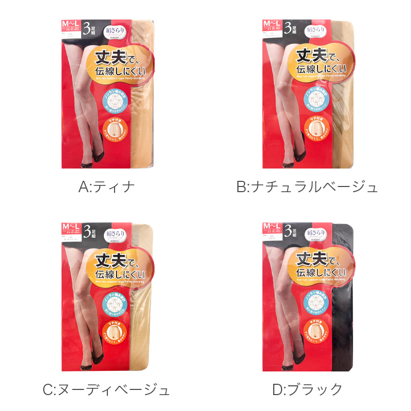 着圧ソックス 2足組 レディース ひざ下 ストッキング 綿底 ショート丈 段階着圧 22-25cm 吸汗 通気性 蒸れにくい パンスト 靴下 インナーソックス ベージュ ブラック 婦人用 蒸れにくい 通勤 通学 オフィス デイリー