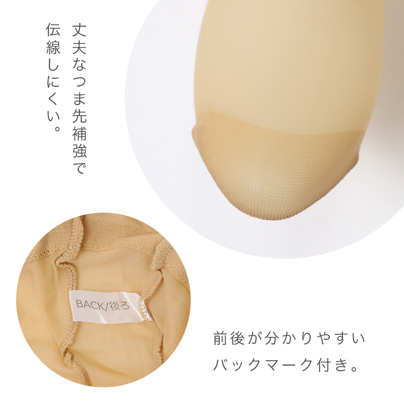 ストッキング 3足組 レディース 伝線しにくい 丈夫 パンスト M-L L-LL ノンラン つま先補強 パンティストッキング ベージュ ブラック 無地 婦人用 バックマーク付き デイリー インナー 通勤 通学 オフィス フォーマル 普段使い