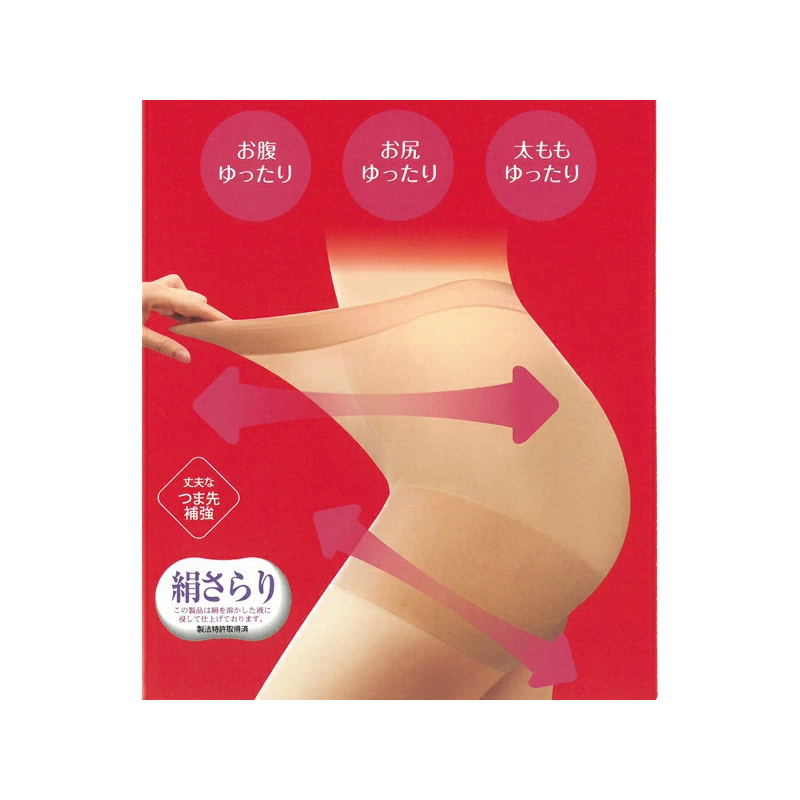 ストッキング 黒 礼装 レディース 伝線しにくい ブラック フォーマル M-L L-LL パンスト 抗菌防臭 薄手 冠婚葬祭 葬式 喪服用 パンティストッキング 無地 シンプル 婦人用 法事 お通夜 礼服用 就活 面接 オフィス 上品