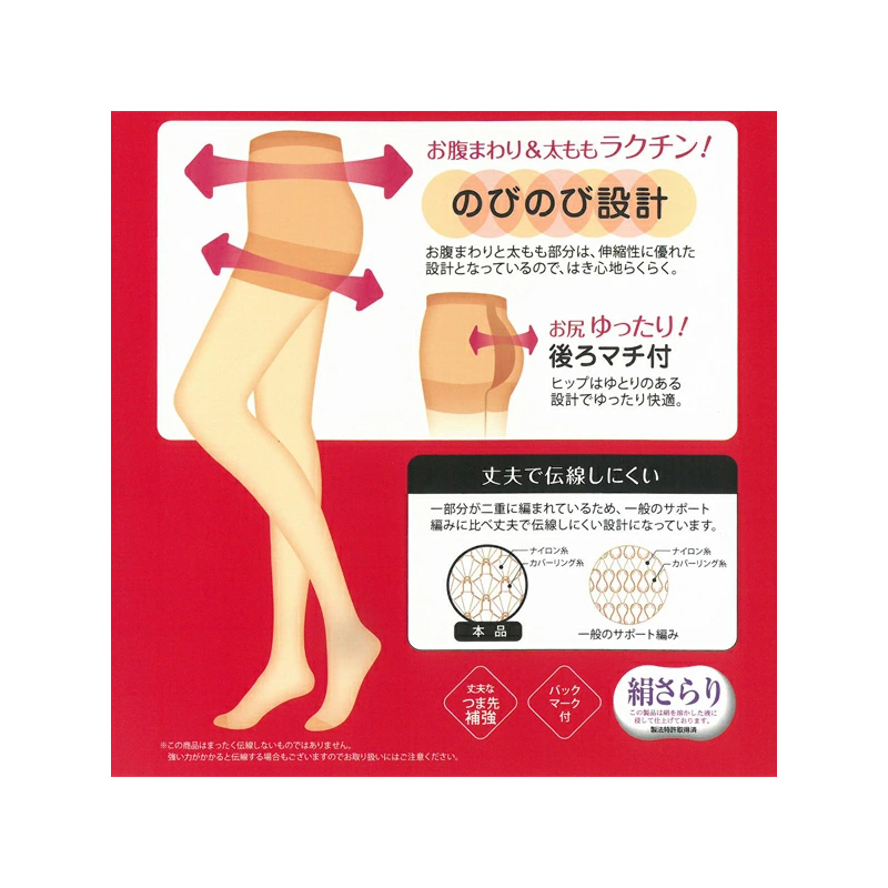 ストッキング 黒 礼装 レディース 伝線しにくい ブラック フォーマル M-L L-LL パンスト 抗菌防臭 薄手 冠婚葬祭 葬式 喪服用 パンティストッキング 無地 シンプル 婦人用 法事 お通夜 礼服用 就活 面接 オフィス 上品