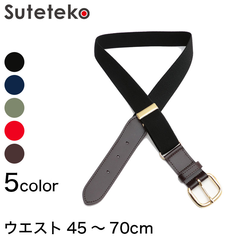 スクール水着 イルカ 男子 競泳用ミドル丈スクール水着 (M～LL)ON【学用品】[730-2605] (在庫限り)