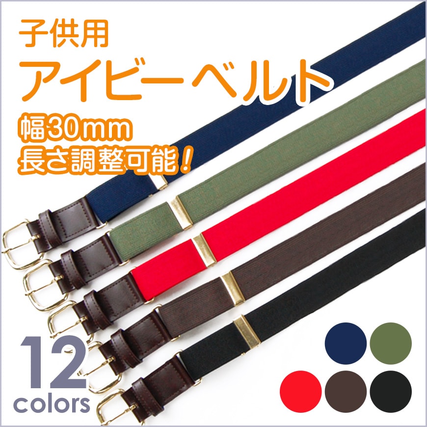 スクール水着 イルカ 男子 競泳用ミドル丈スクール水着 (M～LL)ON【学用品】[730-2605] (在庫限り)