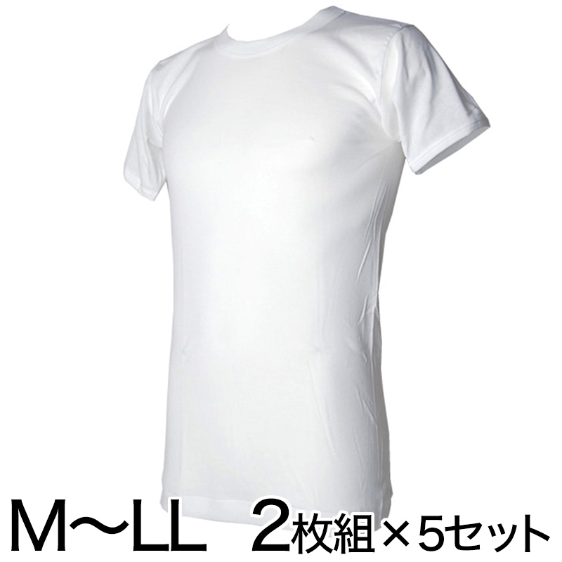 抗菌防臭加工 半袖丸首シャツ 2枚組×5セット M~LL (綿100% メンズ 男性 紳士 下着 肌着 インナー オールシーズン ベーシック)