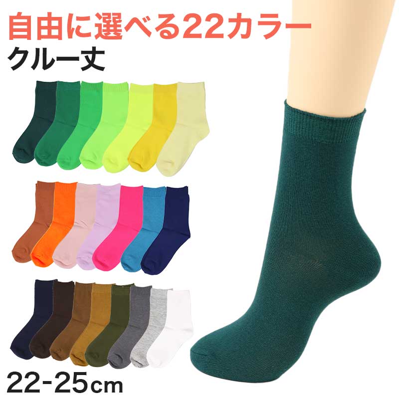 サンダルソックス トングソックス ラメ入り トゥカバー つま先 ソックス 靴下 レディース 靴ずれ フリーサイズ つま先なしソックス 薄手 重ね履き インナーソックス