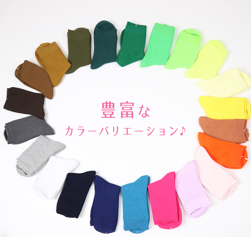 サンダルソックス トングソックス ラメ入り トゥカバー つま先 ソックス 靴下 レディース 靴ずれ フリーサイズ つま先なしソックス 薄手 重ね履き インナーソックス