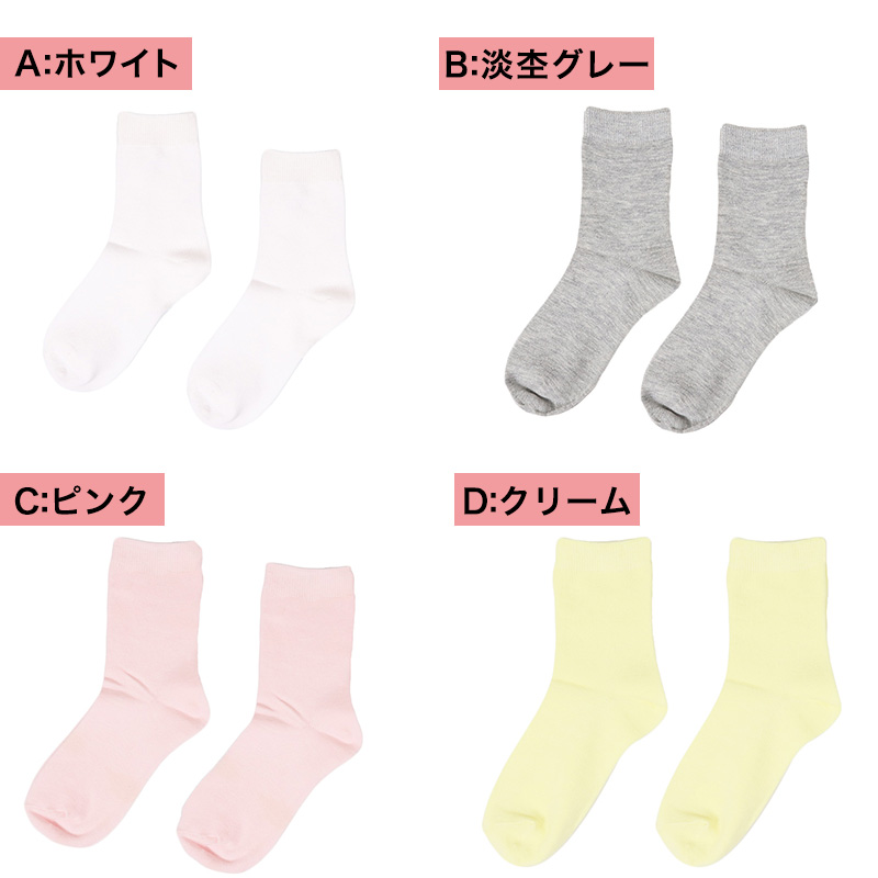 サンダルソックス トングソックス ラメ入り トゥカバー つま先 ソックス 靴下 レディース 靴ずれ フリーサイズ つま先なしソックス 薄手 重ね履き インナーソックス