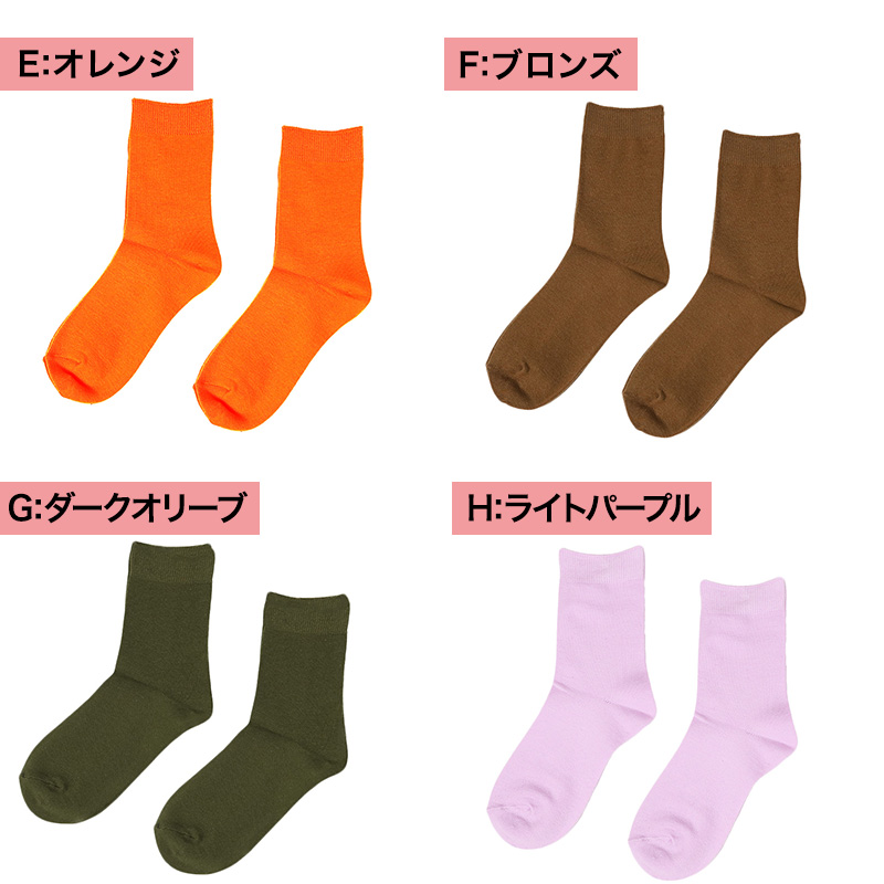 サンダルソックス トングソックス ラメ入り トゥカバー つま先 ソックス 靴下 レディース 靴ずれ フリーサイズ つま先なしソックス 薄手 重ね履き インナーソックス