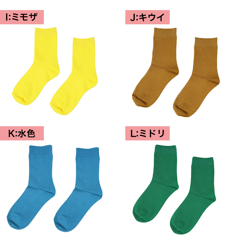 サンダルソックス トングソックス ラメ入り トゥカバー つま先 ソックス 靴下 レディース 靴ずれ フリーサイズ つま先なしソックス 薄手 重ね履き インナーソックス