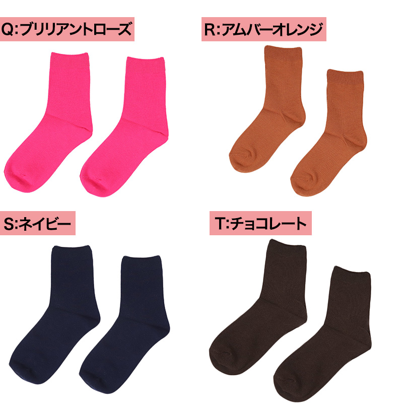 サンダルソックス トングソックス ラメ入り トゥカバー つま先 ソックス 靴下 レディース 靴ずれ フリーサイズ つま先なしソックス 薄手 重ね履き インナーソックス