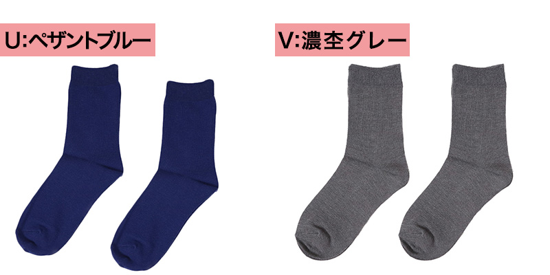 サンダルソックス トングソックス ラメ入り トゥカバー つま先 ソックス 靴下 レディース 靴ずれ フリーサイズ つま先なしソックス 薄手 重ね履き インナーソックス