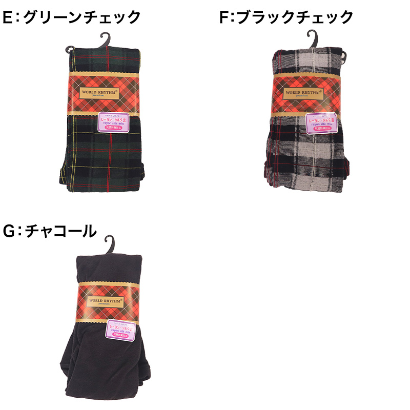 アウトレット レッグウォーマー レディース 無地 カラー 足首ウォーマー アームカバー フリーサイズ 女性 女子 おしゃれ かわいい 可愛い シンプル 暖かい 日本製 レッグウォーマー 黒 白 ネイビー 紫 緑 水色 カーキ ブラウン オレンジ ピンク (在庫限り)