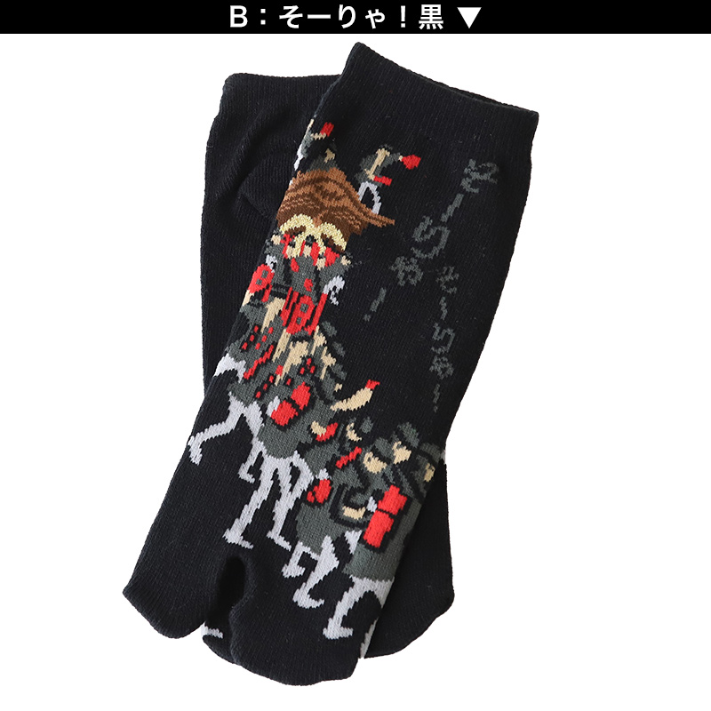 カラーソックス レディース 靴下 女子 カラフル 22-25cm アウトレット ソックス くつ下 カラバリ カラー 赤 緑 青 水色 白 茶色 黄色 ピンク ネイビー オレンジ 黒 (在庫限り)