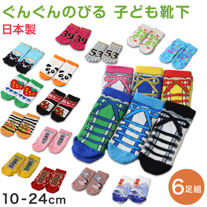 アウトレット メンズ 足袋ソックス 日本製 スニーカー丈 タビソックス 足袋靴下 25-27cm ソックス 綿混 足袋 タビ 足袋型靴下 くつ下 くつした 二股ソックス メンズ スニーカー丈 祭り だんじり 地車 白 黒 グレー (在庫限り)