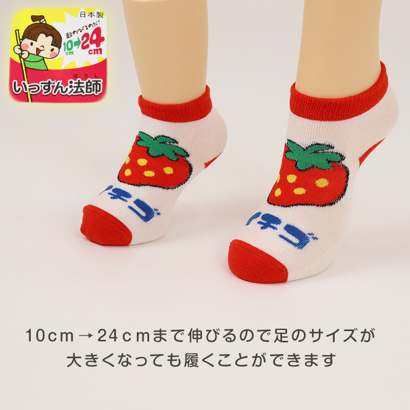 アウトレット メンズ 足袋ソックス 日本製 スニーカー丈 タビソックス 足袋靴下 25-27cm ソックス 綿混 足袋 タビ 足袋型靴下 くつ下 くつした 二股ソックス メンズ スニーカー丈 祭り だんじり 地車 白 黒 グレー (在庫限り)
