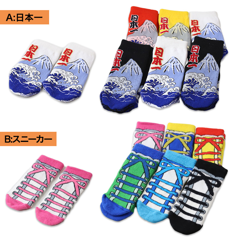アウトレット メンズ 足袋ソックス 日本製 スニーカー丈 タビソックス 足袋靴下 25-27cm ソックス 綿混 足袋 タビ 足袋型靴下 くつ下 くつした 二股ソックス メンズ スニーカー丈 祭り だんじり 地車 白 黒 グレー (在庫限り)
