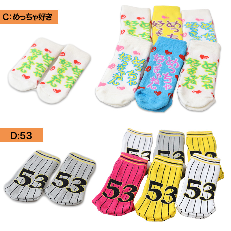 アウトレット メンズ 足袋ソックス 日本製 スニーカー丈 タビソックス 足袋靴下 25-27cm ソックス 綿混 足袋 タビ 足袋型靴下 くつ下 くつした 二股ソックス メンズ スニーカー丈 祭り だんじり 地車 白 黒 グレー (在庫限り)