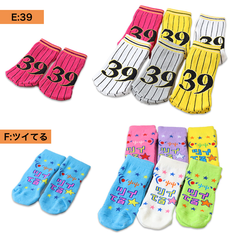 アウトレット メンズ 足袋ソックス 日本製 スニーカー丈 タビソックス 足袋靴下 25-27cm ソックス 綿混 足袋 タビ 足袋型靴下 くつ下 くつした 二股ソックス メンズ スニーカー丈 祭り だんじり 地車 白 黒 グレー (在庫限り)