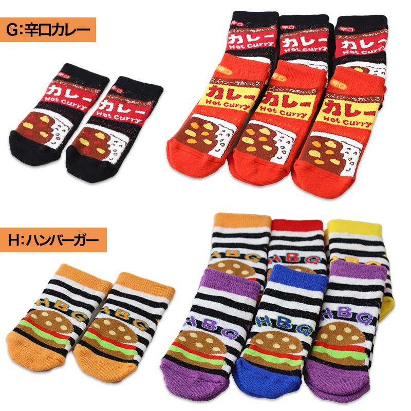 アウトレット メンズ 足袋ソックス 日本製 スニーカー丈 タビソックス 足袋靴下 25-27cm ソックス 綿混 足袋 タビ 足袋型靴下 くつ下 くつした 二股ソックス メンズ スニーカー丈 祭り だんじり 地車 白 黒 グレー (在庫限り)