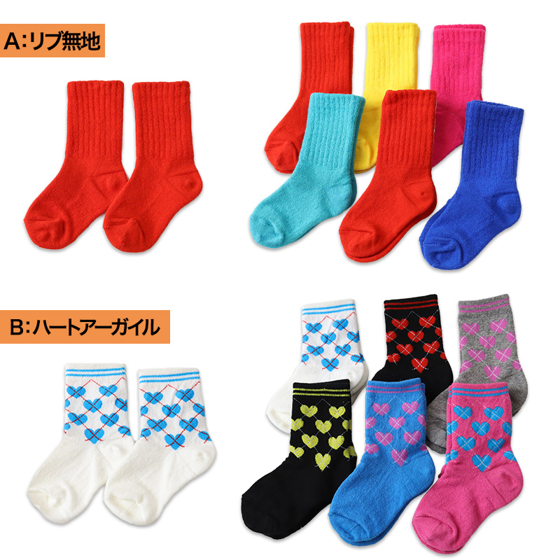 アウトレット 子ども 靴下 ソックス キッズ 6足組 10-24cm こども 柄 子供用 女の子 男の子 伸びる 伸縮性 まとめ買い カラフル ショート丈 ショートソックス (在庫限り)