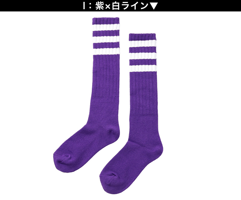 靴下 くつした レディース ライン入り オーバーニーソックス アウトレット 22 23 24 25cm ニーハイ ソックス ライン くつ下 緑 オレンジ 紫 黒 白 赤 青 ブルー カラフル カラー (在庫限り)